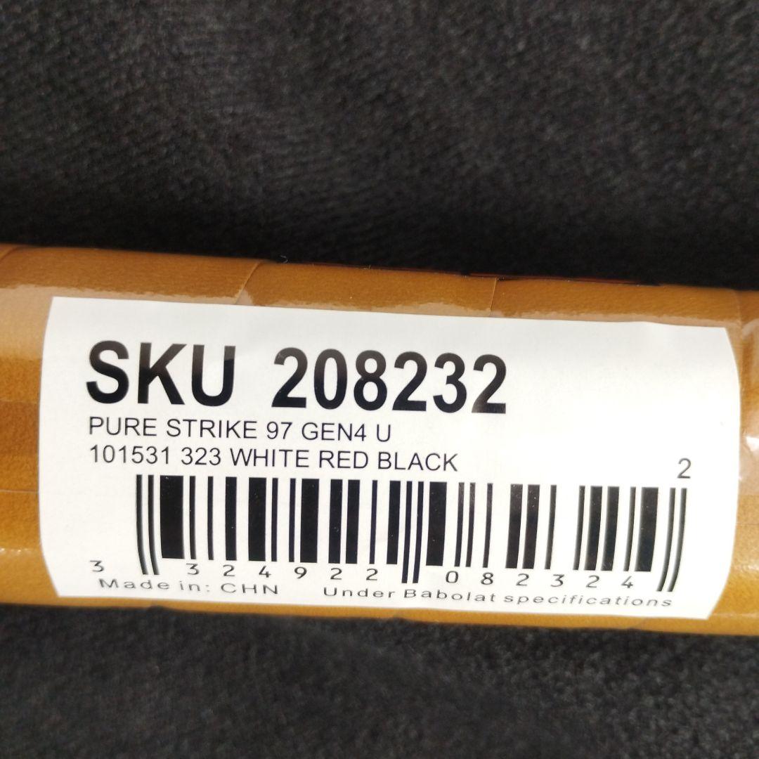 バボラ　ピュアストライク97 G2（ソフトケース付)2本セット