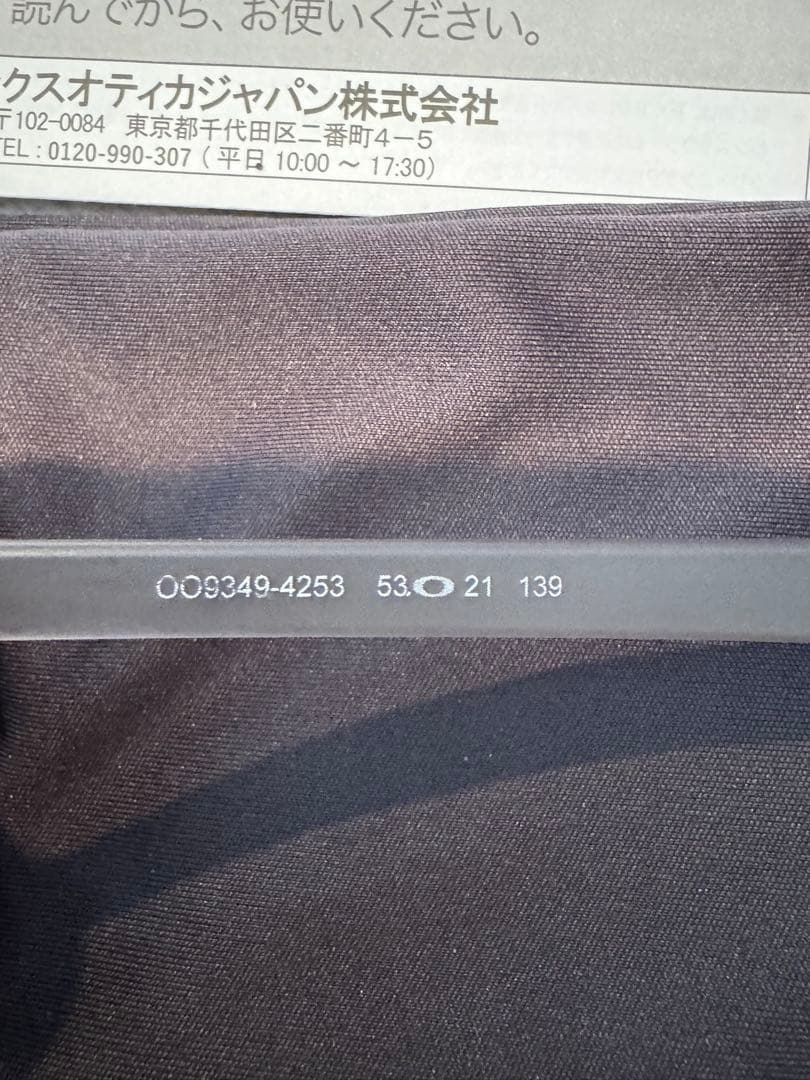 オークリー　サングラス　LATCH 009349 新品未使用