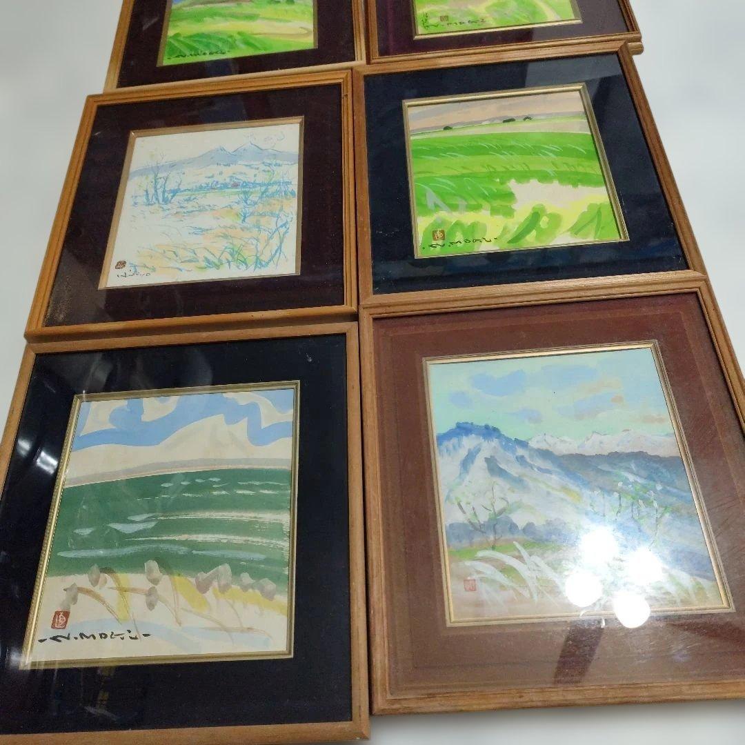 日本画 風景画 富士　6点セット茂木直樹他バラ売り可