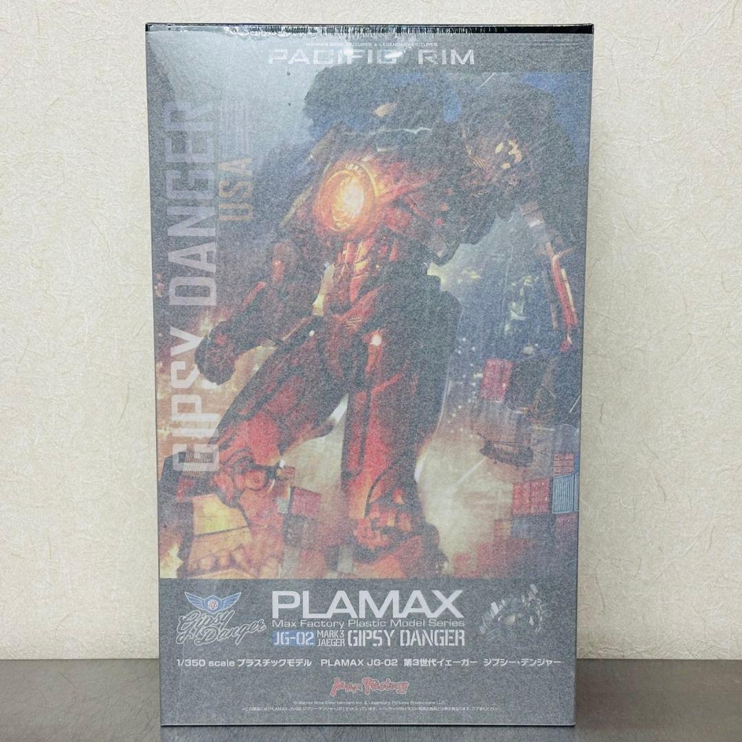 PLAMAX JG-02 パシフィック・リム 第3世代イェーガー ジプシー