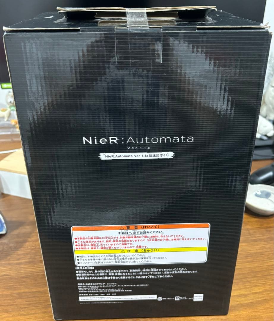 未開封　2B ヨルハ賞　フィギュア　ニーアオートマタ