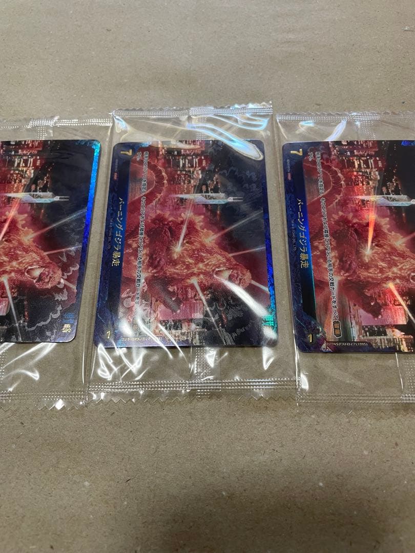 ゴジラカードゲーム　ブースター8BOX プロモ3枚