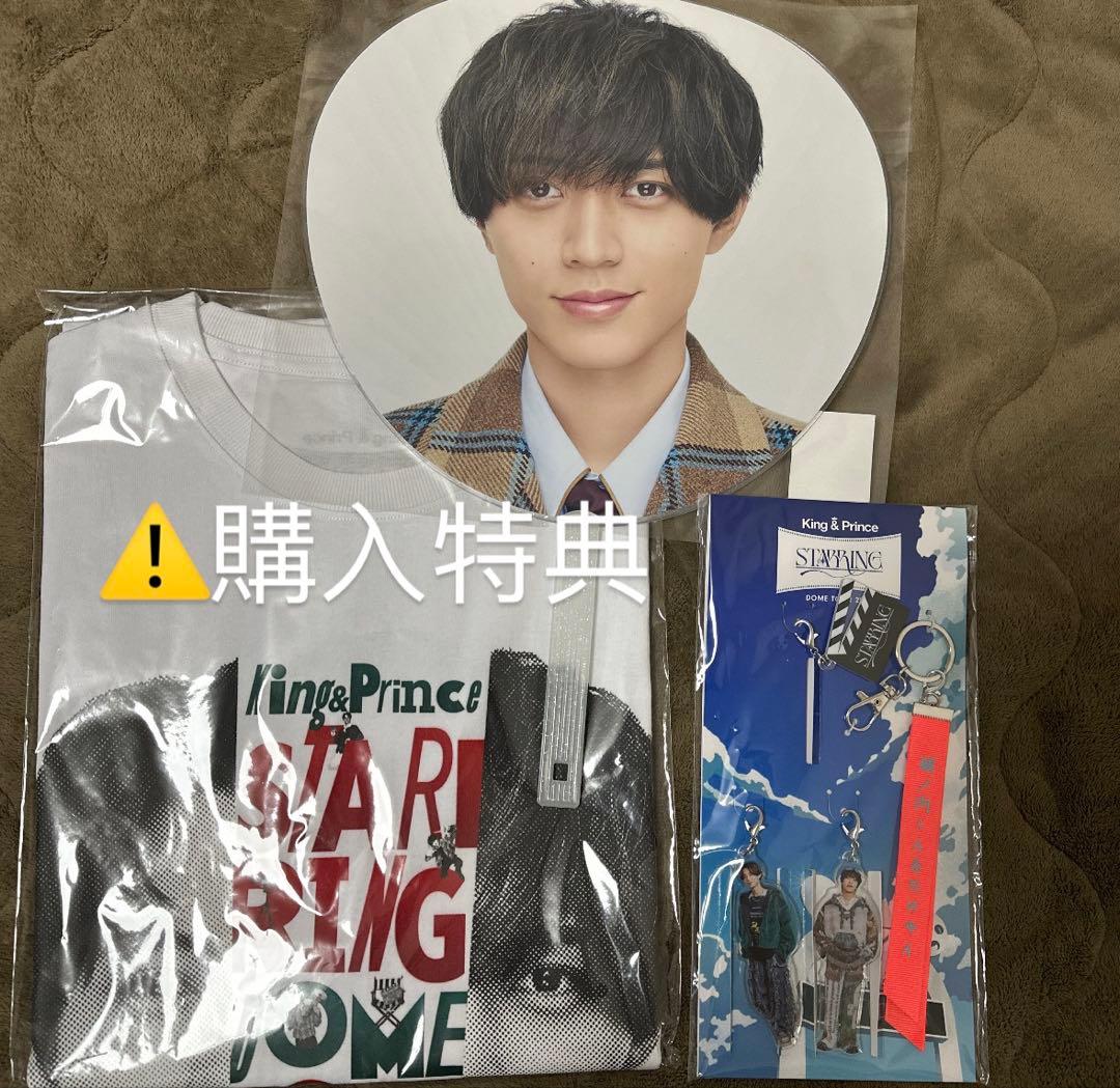 キンプリ歴代シングル・アルバムほぼコンプリート大量まとめ売り