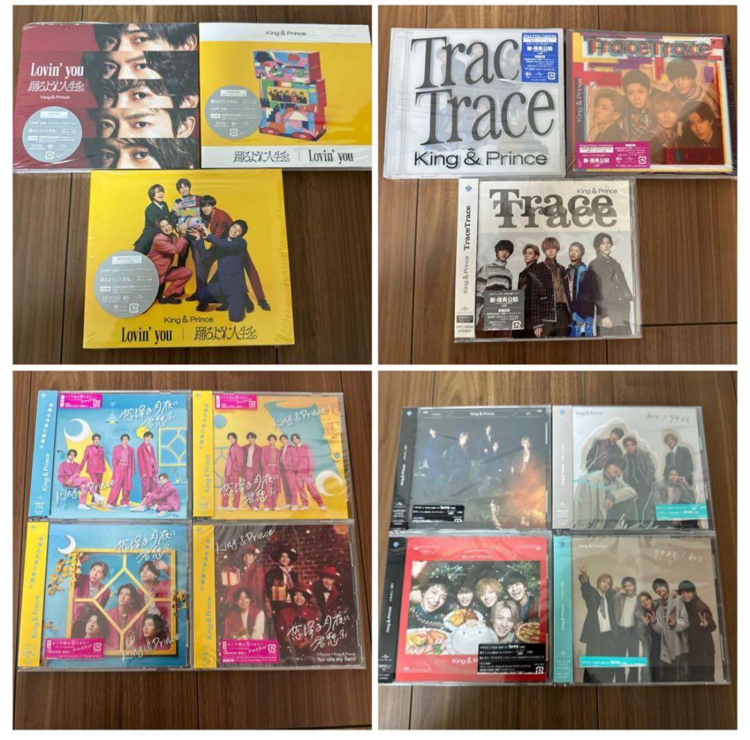 キンプリ歴代シングル・アルバムほぼコンプリート大量まとめ売り