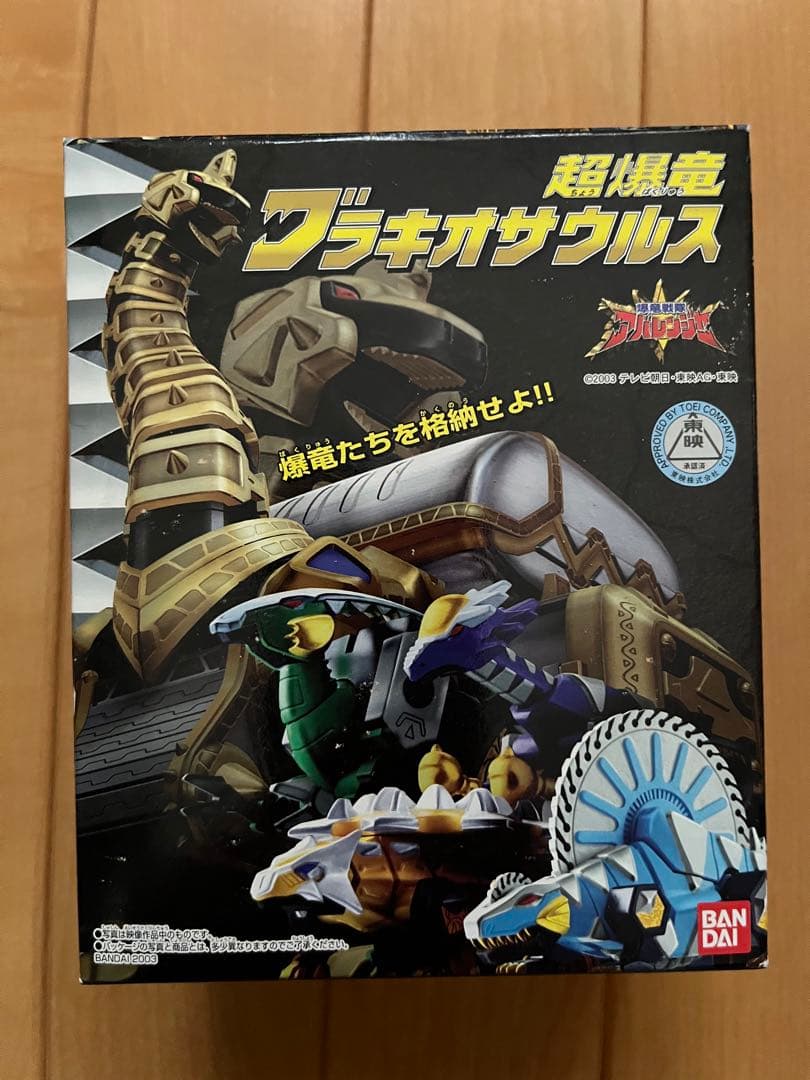 バンダイ ミニプラ 爆竜戦隊アバレンジャー 超爆竜ブラキオサウルス +８個セット