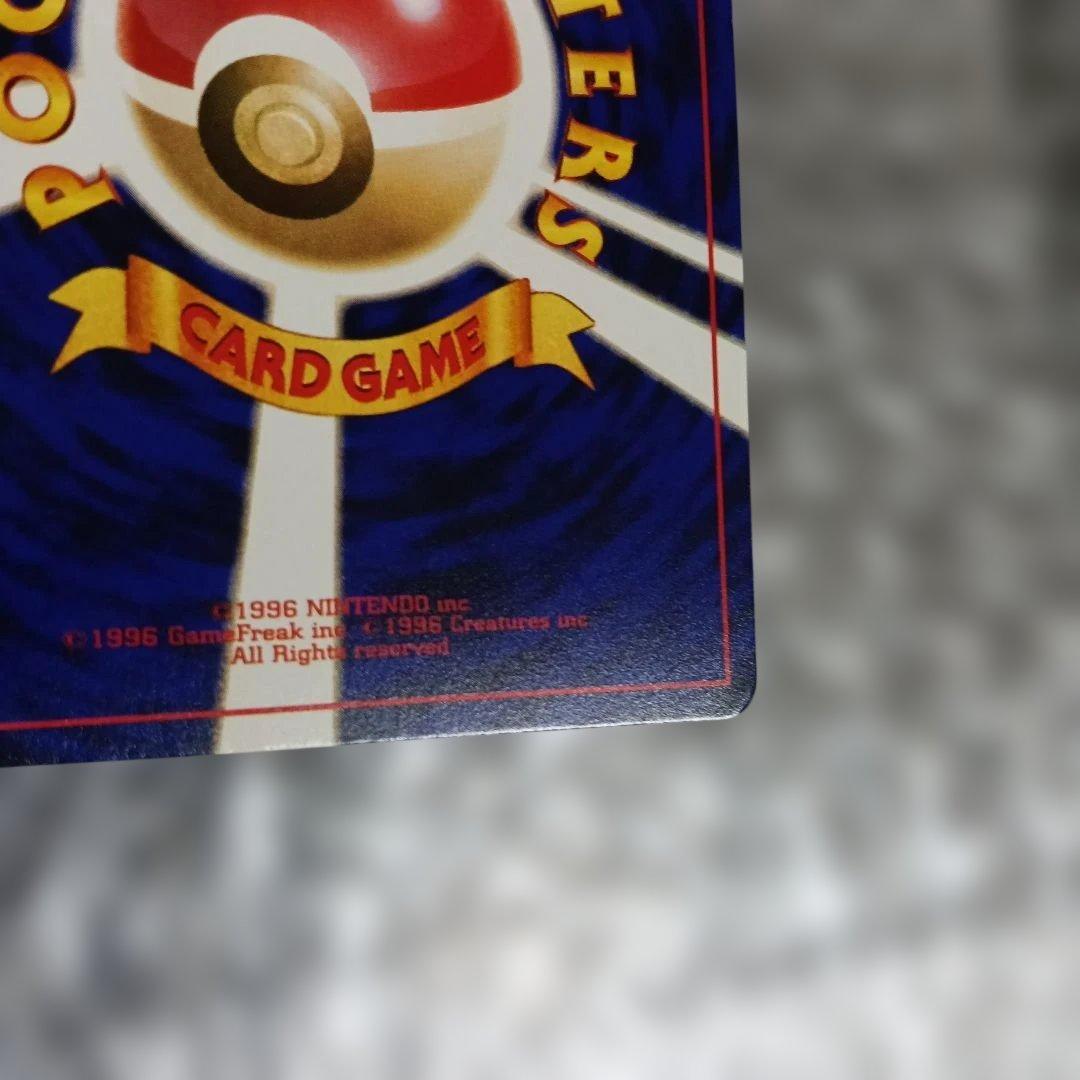 希少極美品渦巻き十字全ホロひかるミュウマジェスタレス＆美品裁断エラーひかるミュウ