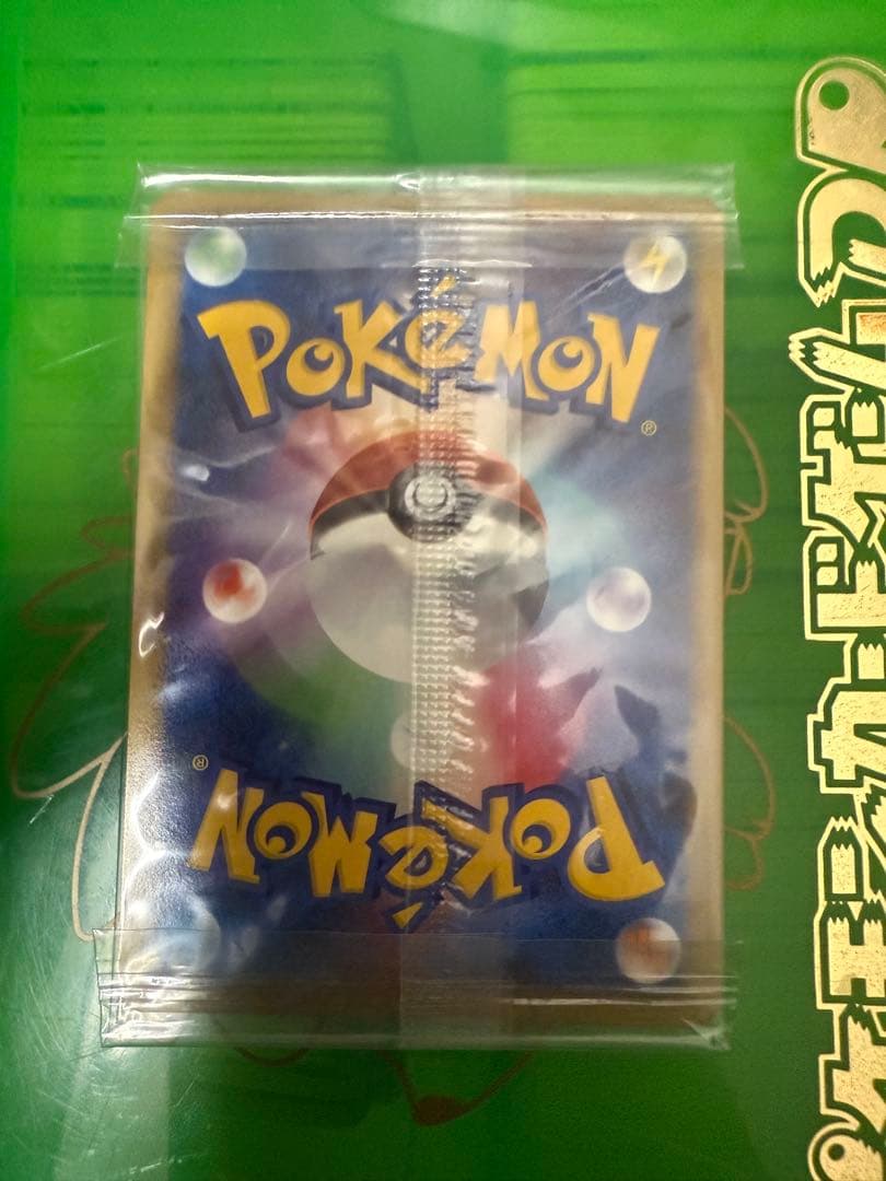 おかいものピカチュウ プロモ NAGOYA 未開封