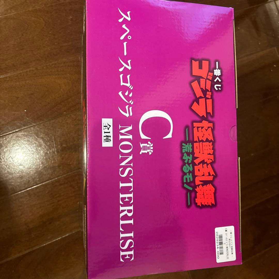 一番くじ　ゴジラ怪獣乱舞〜荒ぶるモノ〜　C賞スペースゴジラ