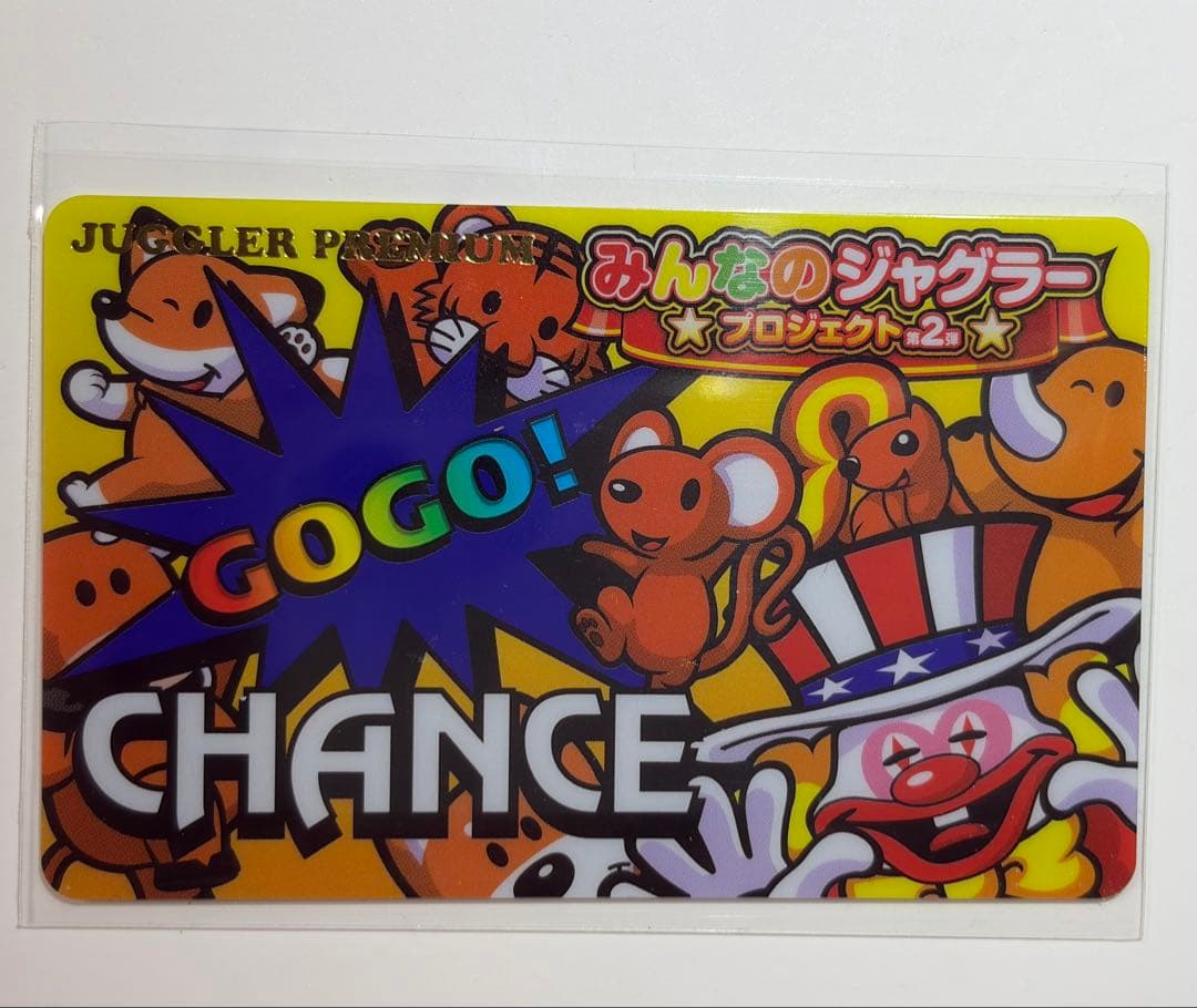 みんなのジャグラープレミアムカード　1枚