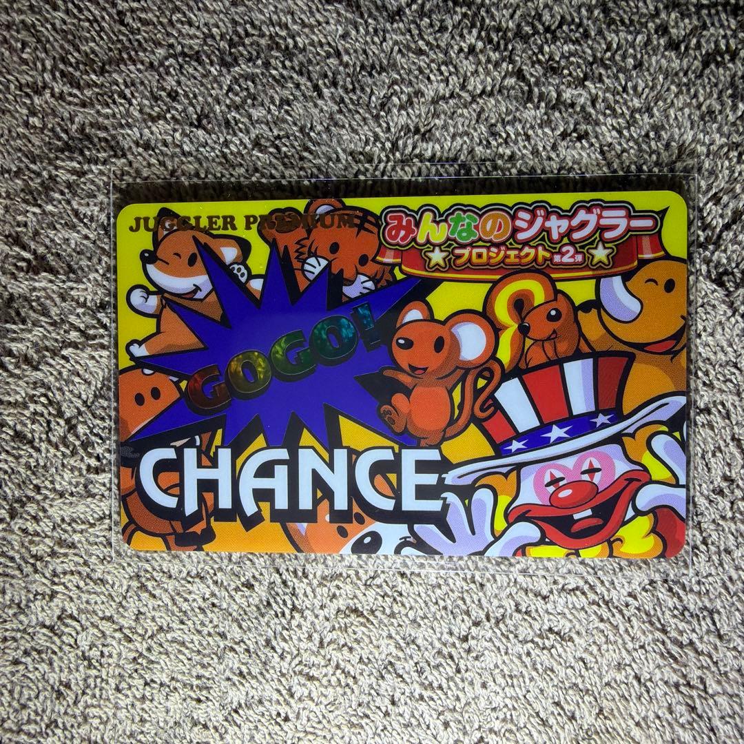 みんなのジャグラープレミアムカード　1枚