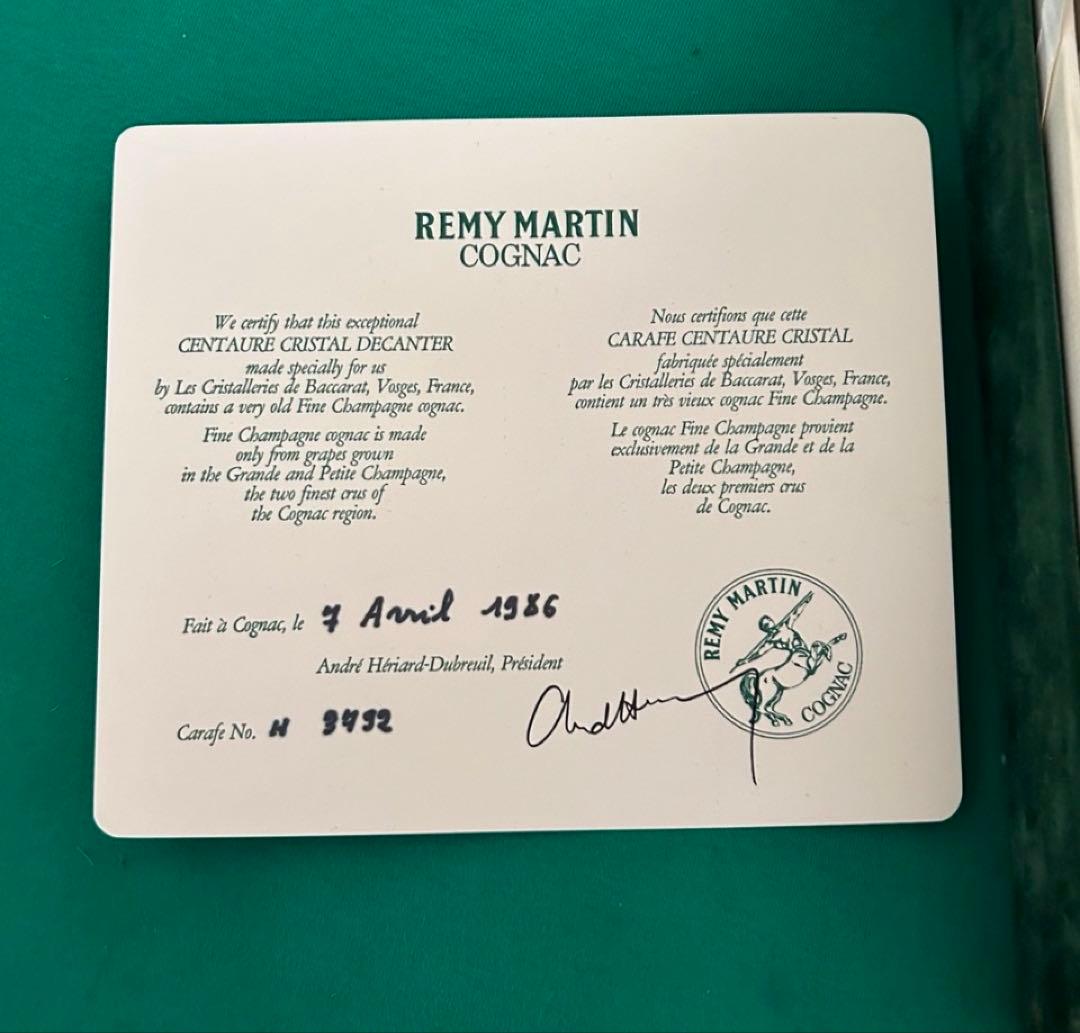 Rémy Martin コニャック クリスタルボトル　バカラ　未開封