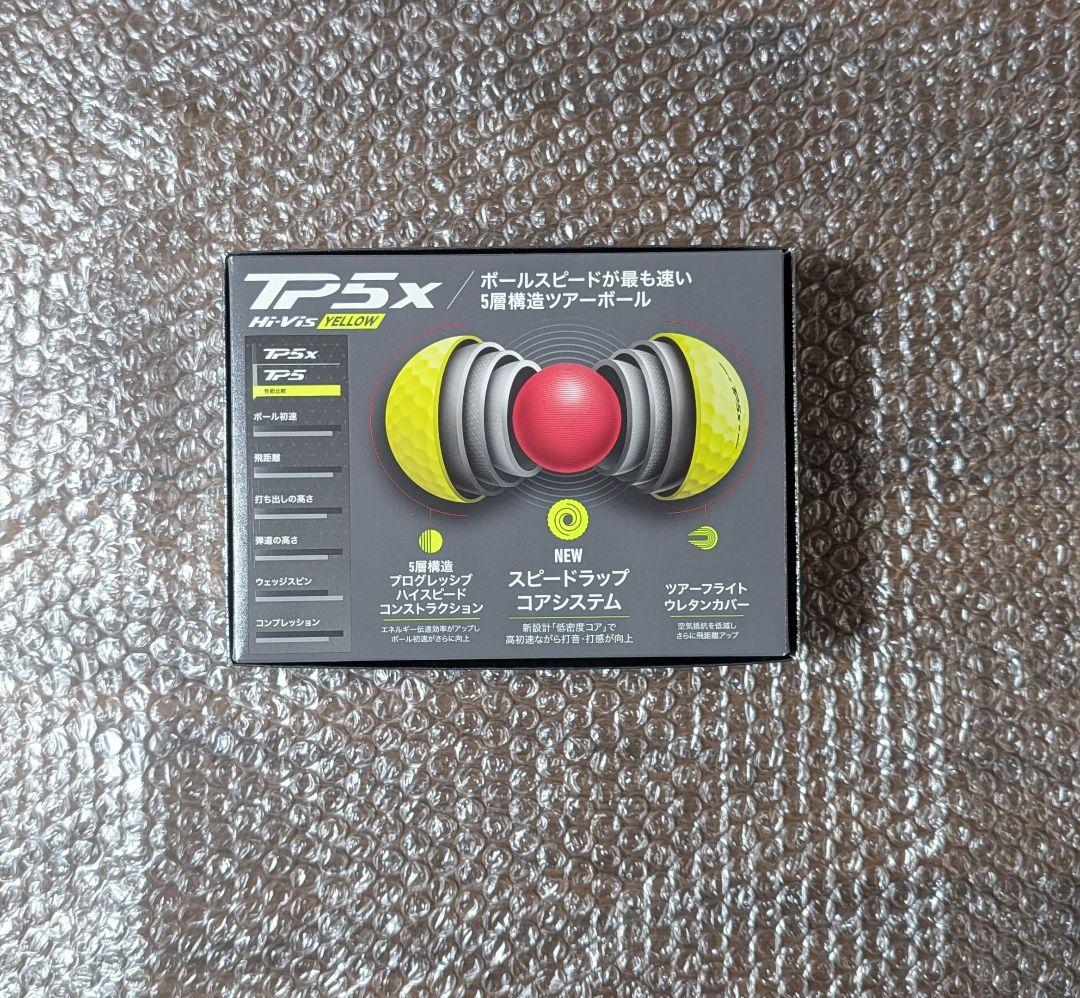 新品　テーラーメイド TP5x イエロー 2024年モデル 2ダース