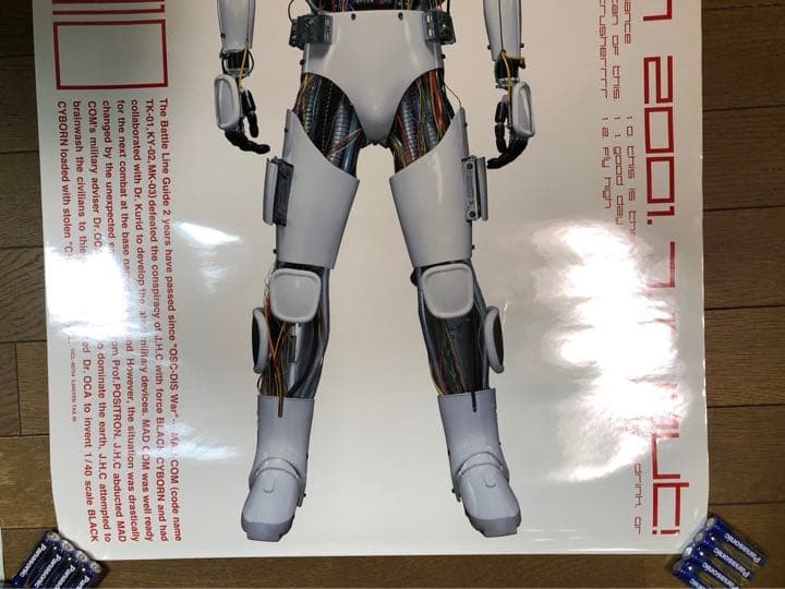 マッドカプセルマーケッツ　MAD 非売品　ポスター　告知　店頭用