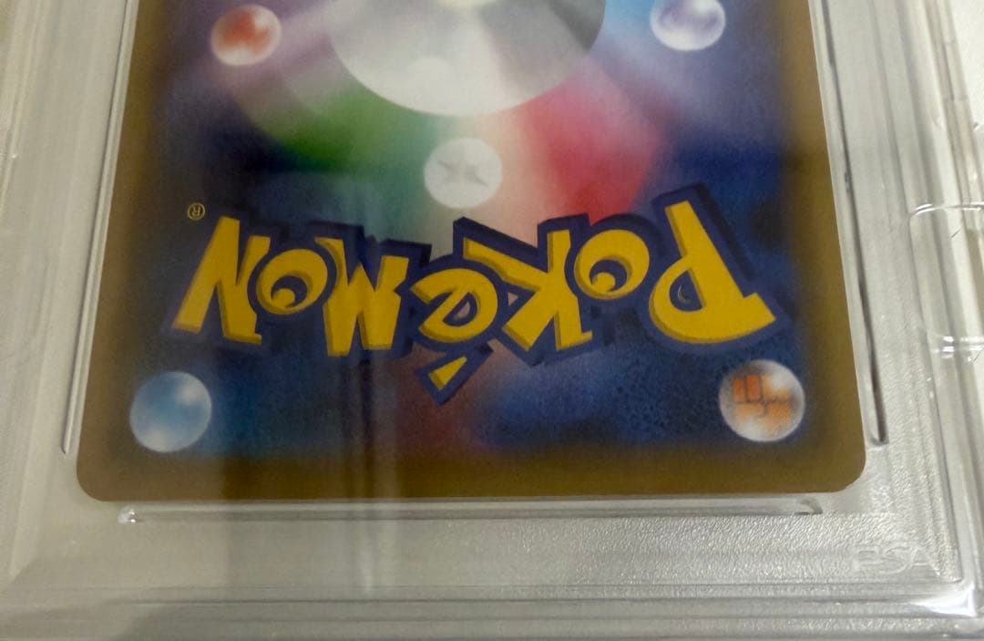 エリカのおもてなし SR SM12a TAG TEAM GXタッグオールスター…