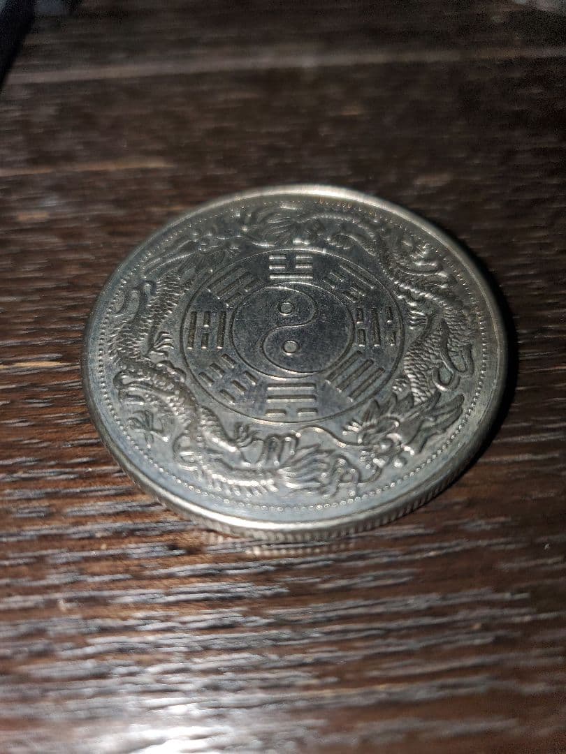 光緒元宝 光緒元寶 一園 1ドル 香港造 プルーフライク