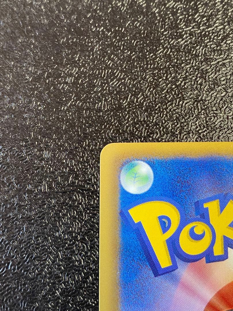 【稀少】ポケモンカード シェイミEX 1ed & アンリミ 【極美品】