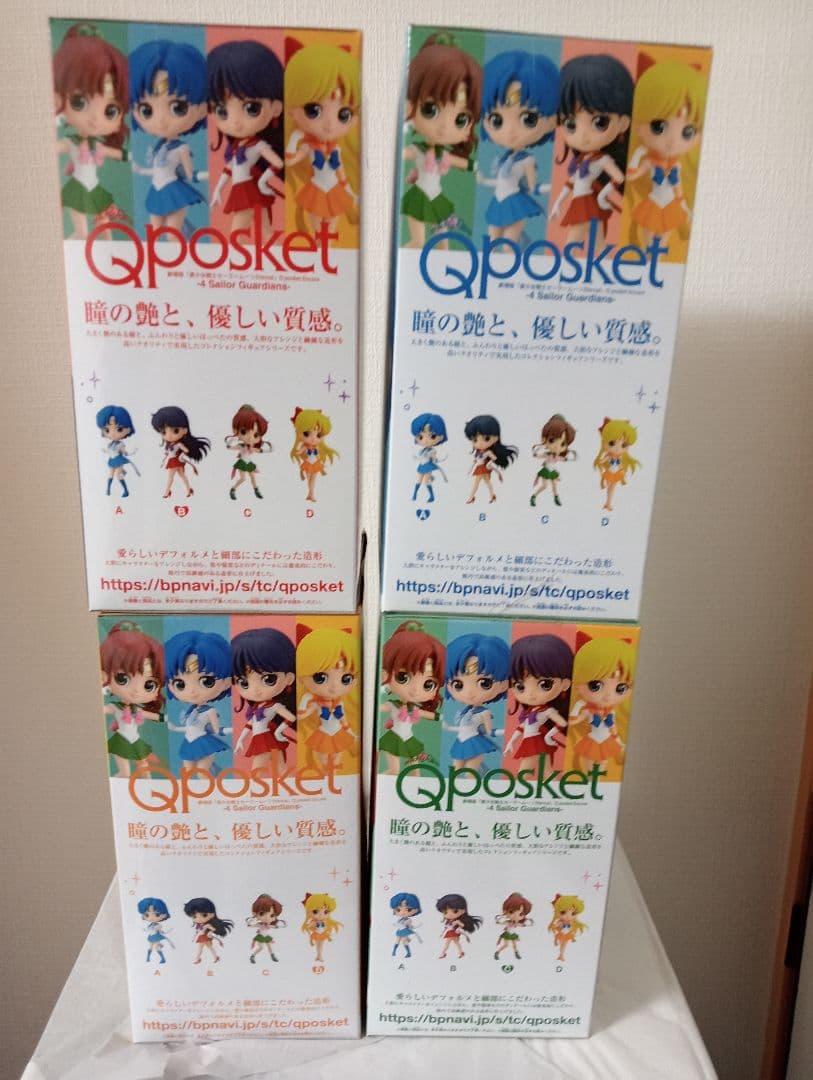 Qposket セーラームーン フィギュア16種類セット