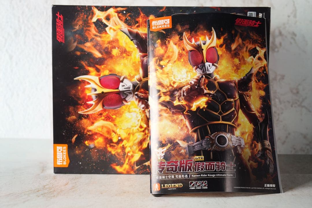 【塗装済完成品】　Blokees 仮面ライダークウガ　アルティメットフォーム