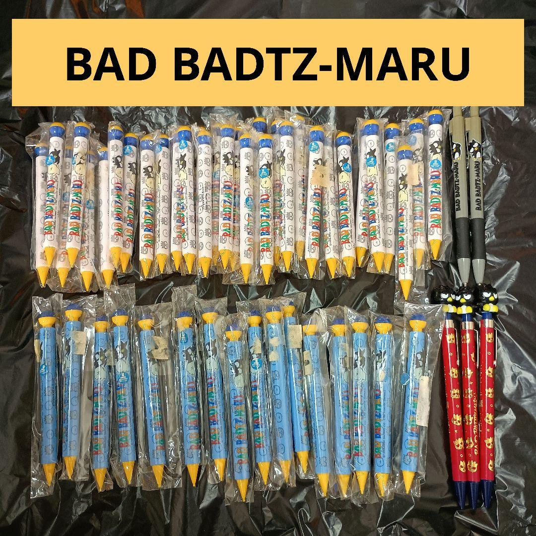 BAD BADTZ-MARU バッドばつ丸 シャーペン 53本 新品