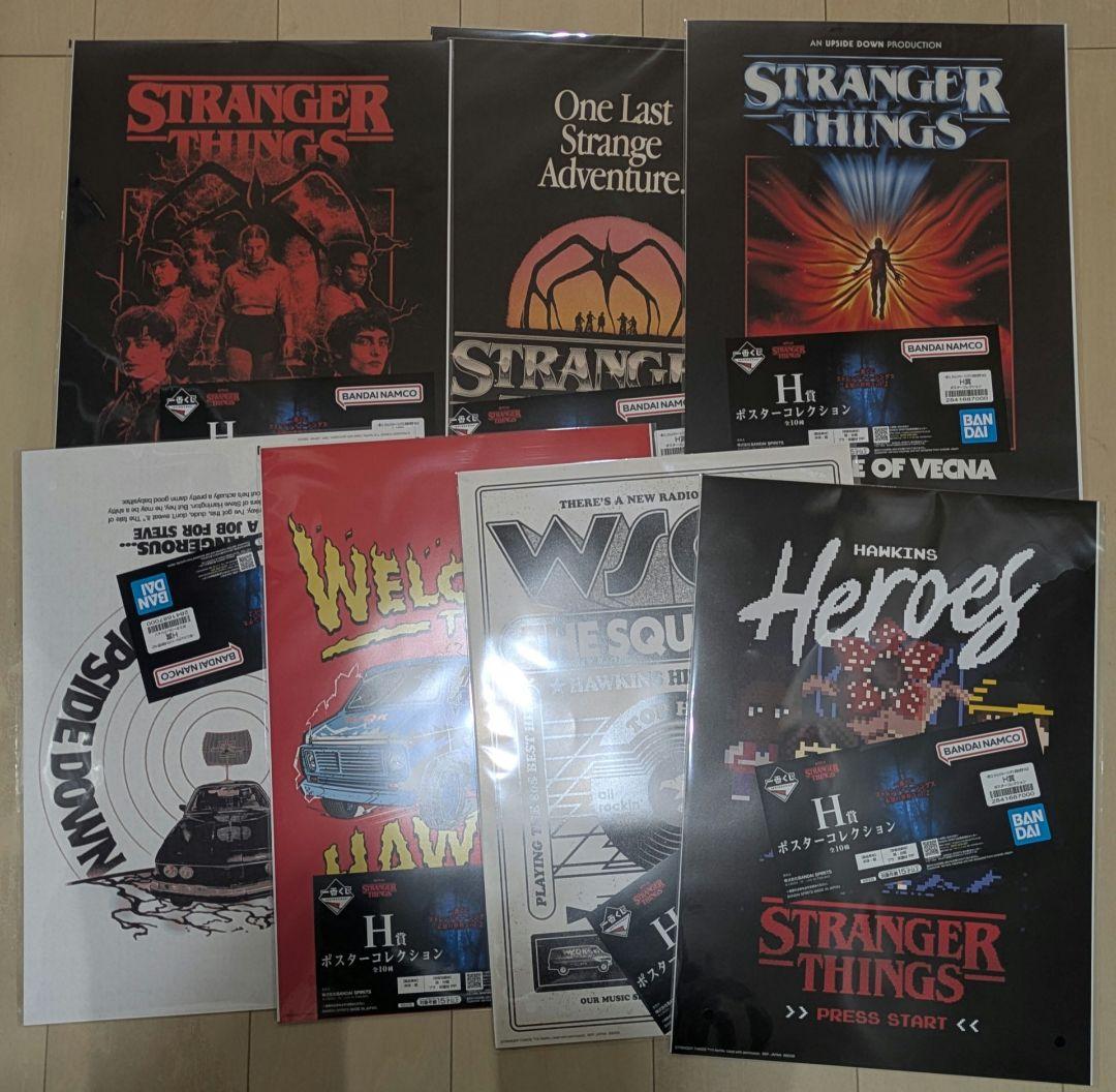 一番くじ ストレンジャー・シングス 未知の世界 Vol.2