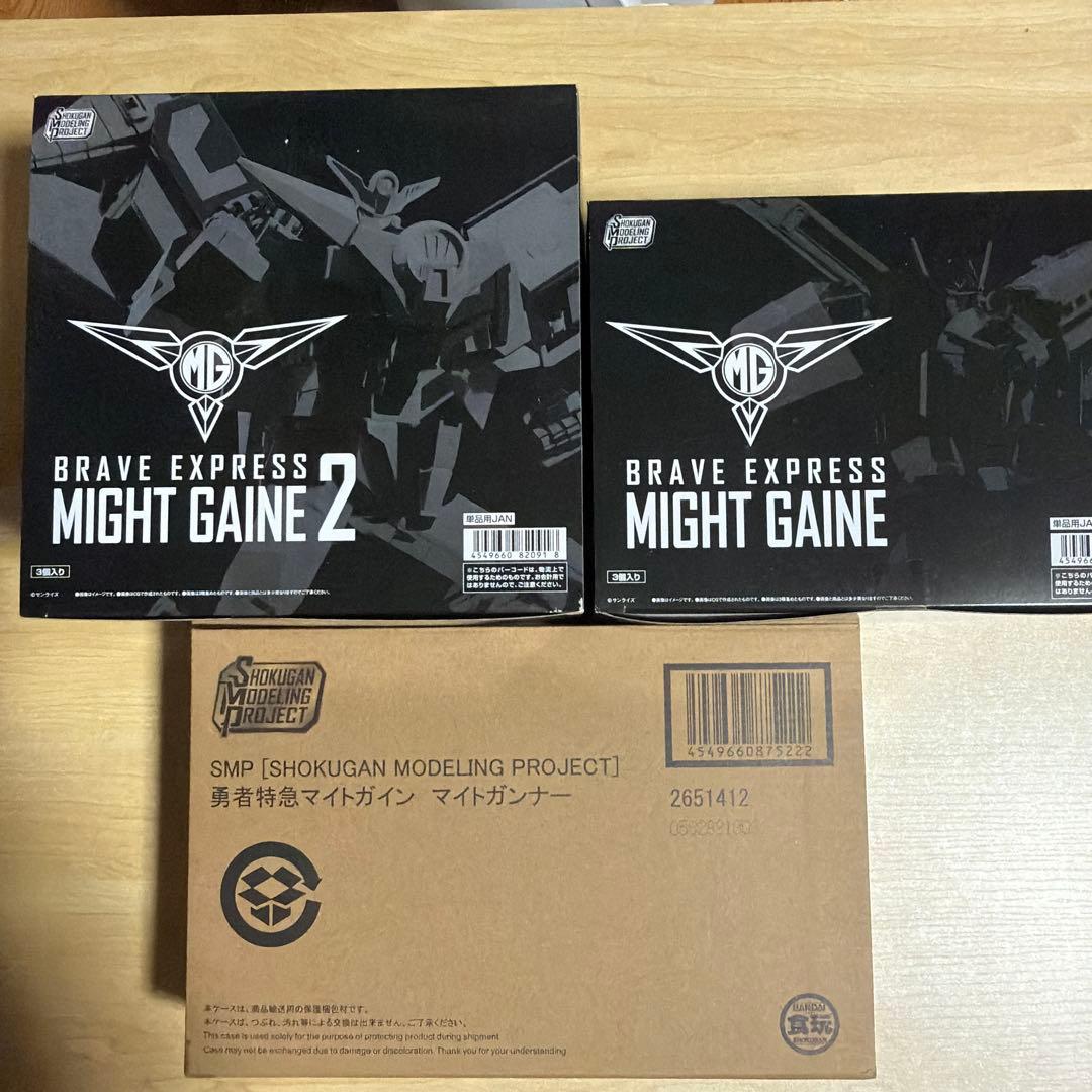 SMP マイトガイン　セット