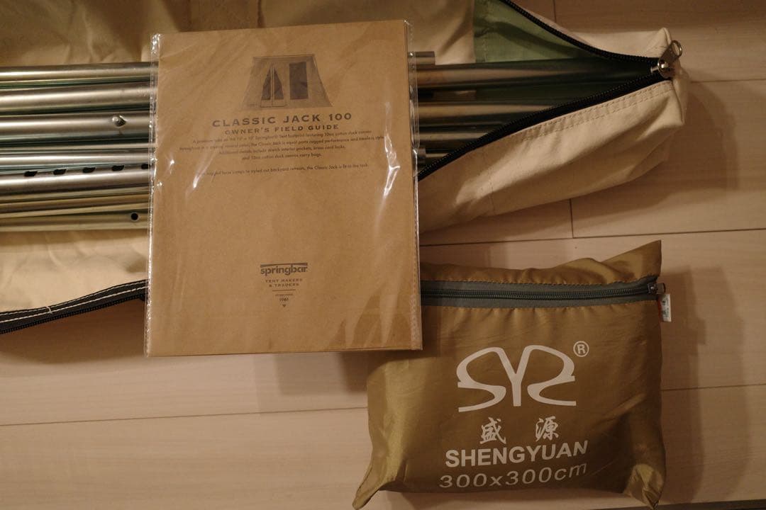 springbar CLASSIC JACK 100 テント　カーカムス