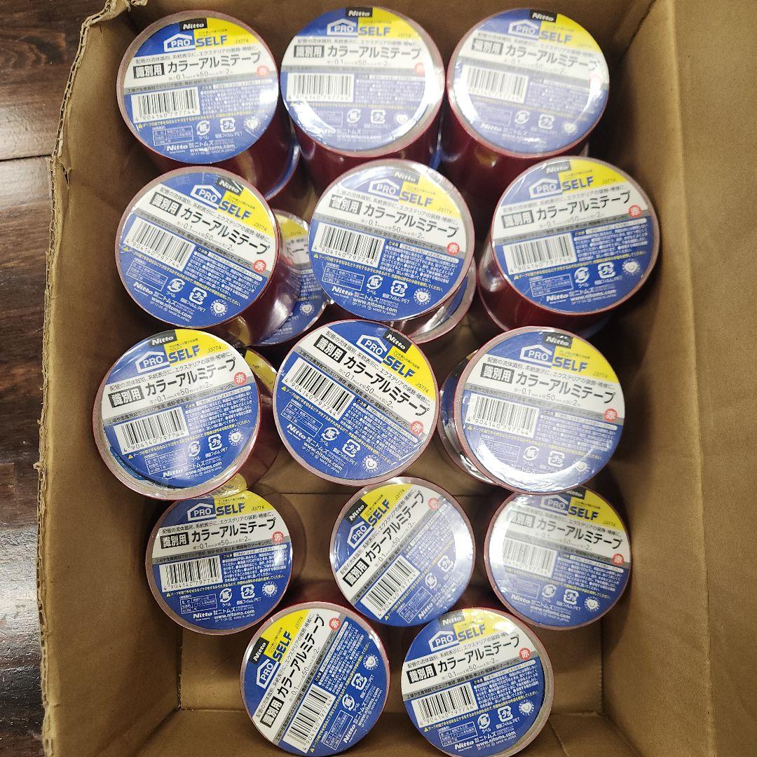 ニトムズ　識別用カラーアルミテープ　赤