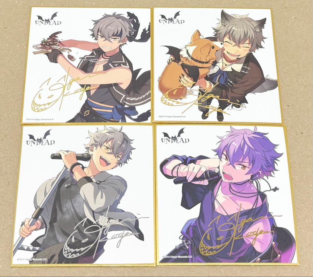 あんスタ 大神晃牙 ポートレート&色紙セット