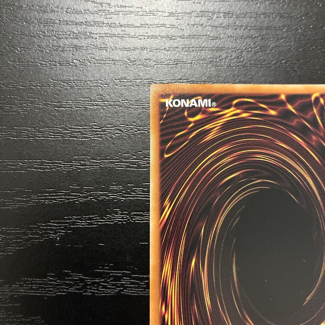 遊戯王　墓穴の指名者　絵違い25thシークレットレア2枚