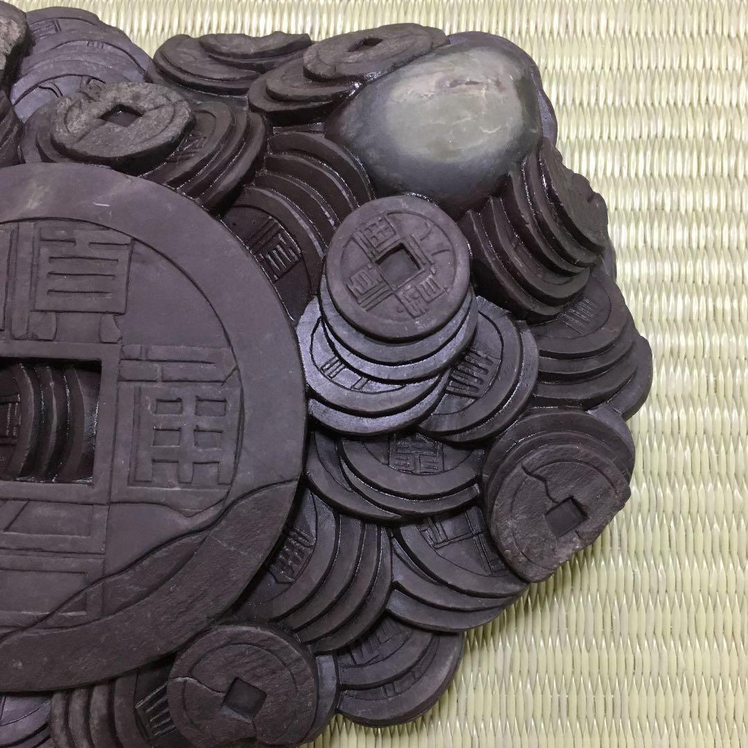 珍品　端渓古銭硯　9→8・5