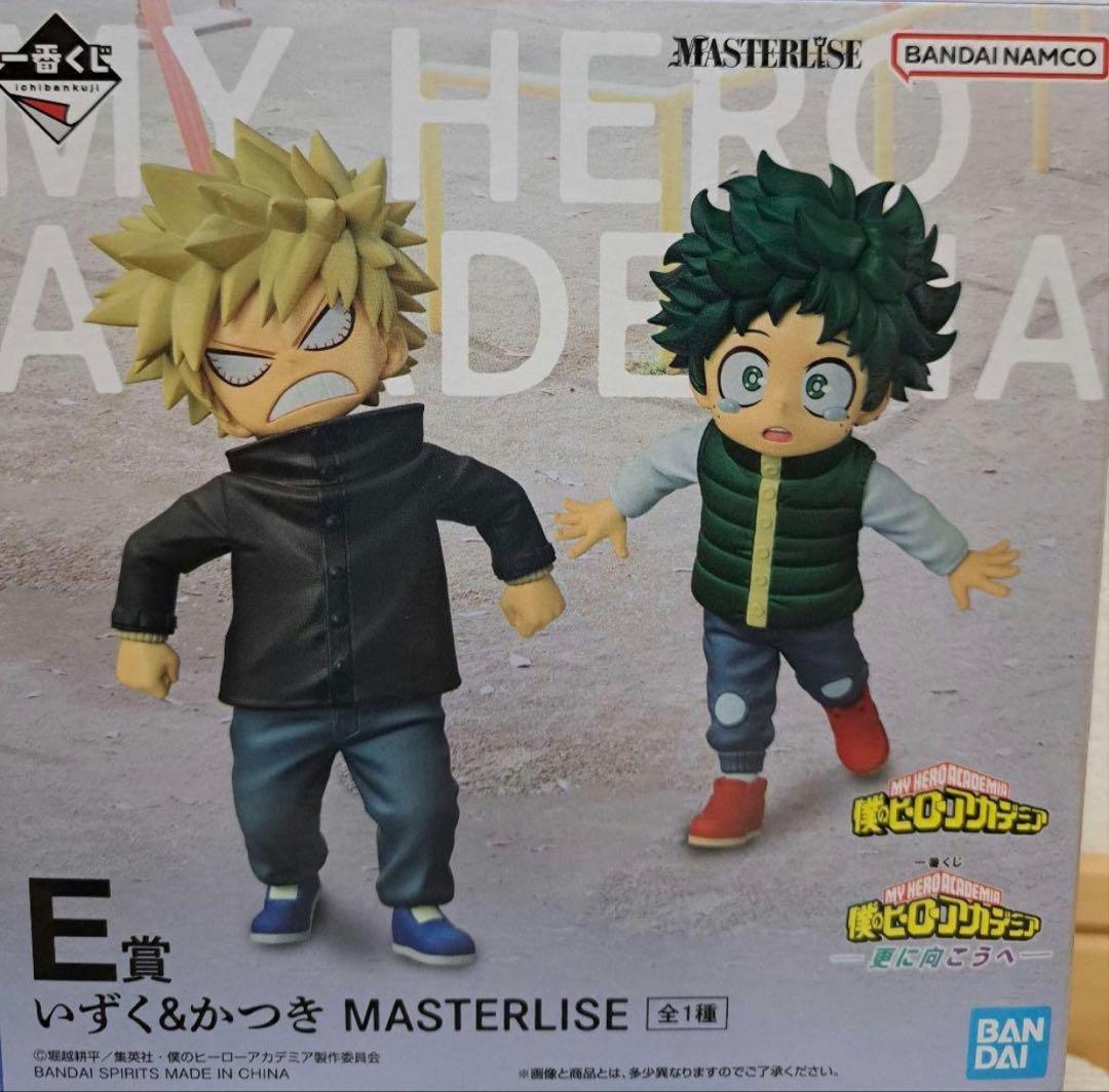 ヒロアカ一番くじセット