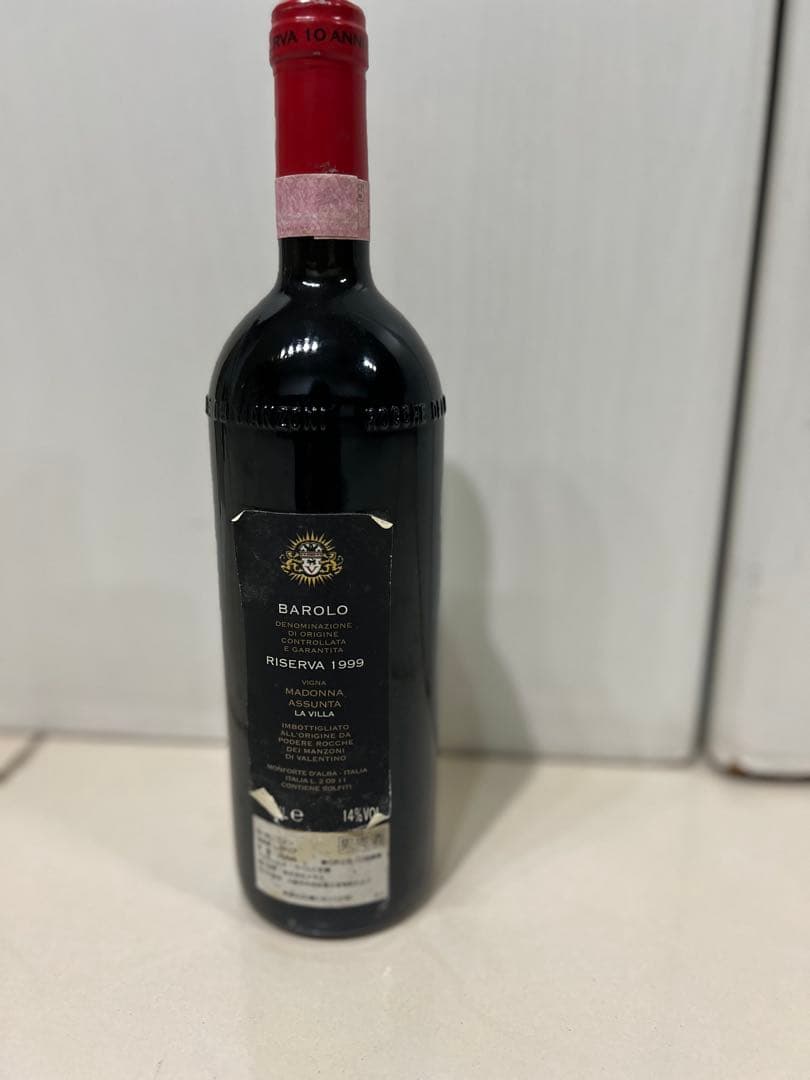 バローロ リザーブ 1999 マドンナ・アディーナ・ラ・ヴァル