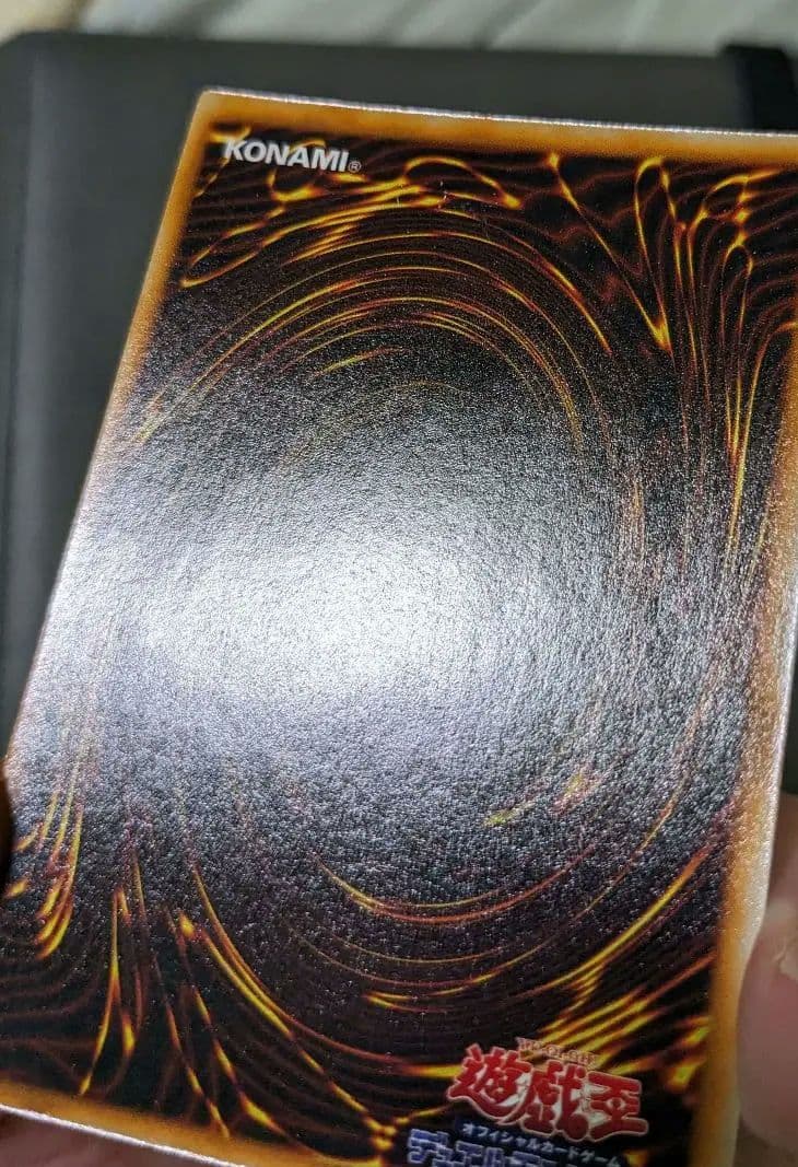 遊戯王、初期、DM、ホーリーナイトドラゴン、シークレットレア、シク