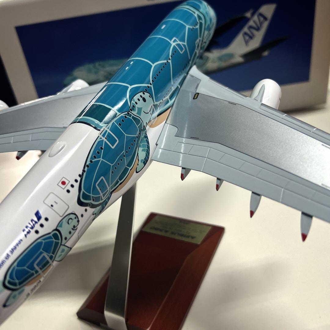 ANA エアバスA380フライングホヌ 1:200 ※タイヤ欠品