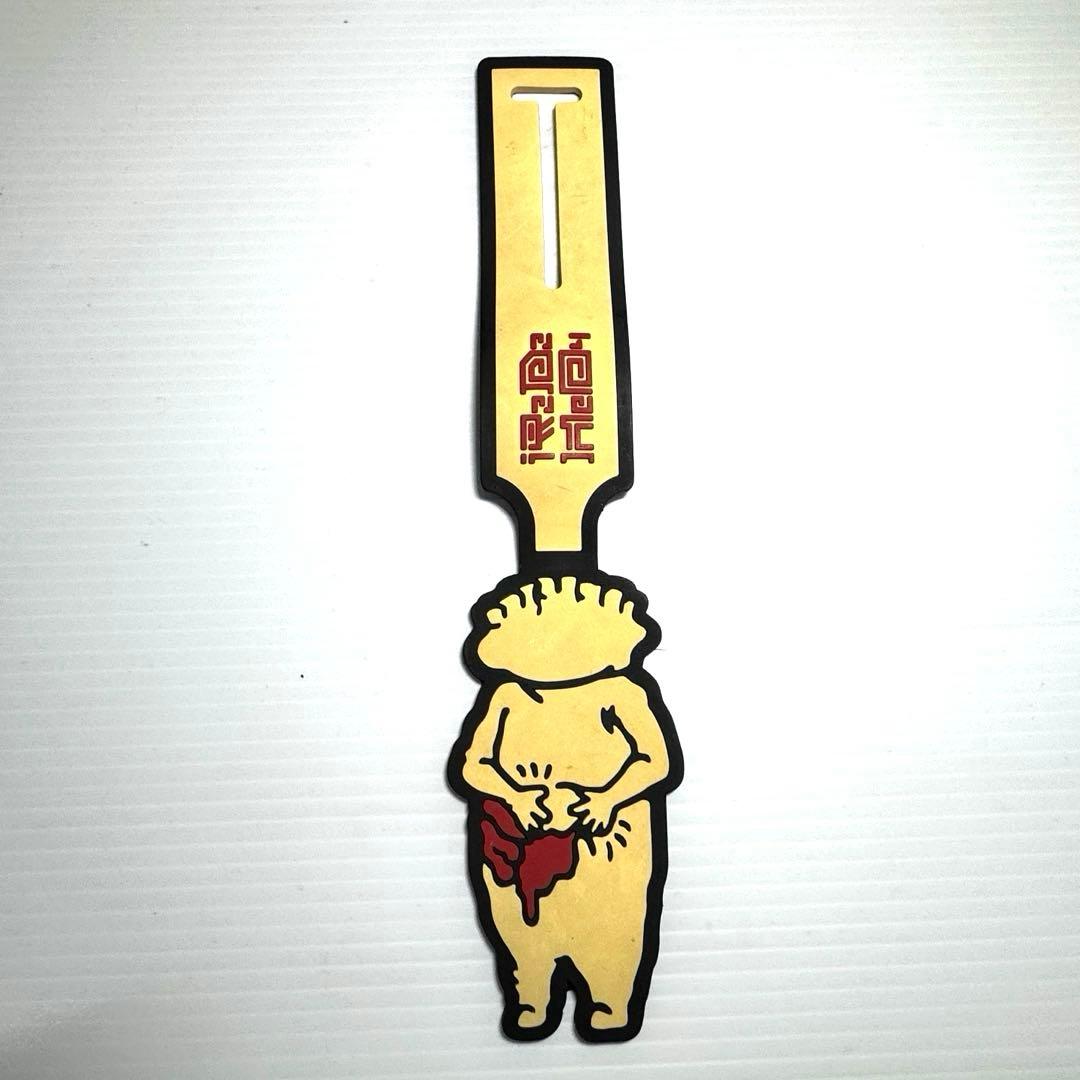 激レア✨入手困難✨ドロヘドロ　MHz ノベルティ　ラゲージタグ　ギョーザ男