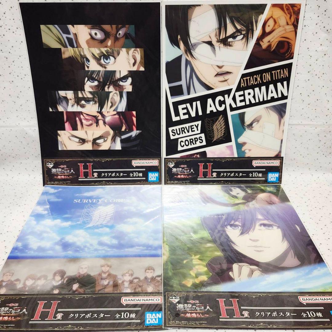 進撃の巨人　一番くじ　ラスト　フィギュア　終尾　女型　エレン　ミカサ　アルミン