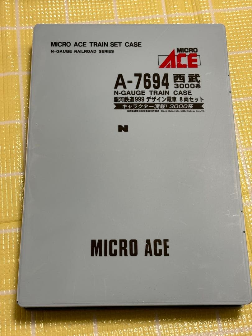 MICRO ACE A-7694 Nゲージ鉄道模型セット
