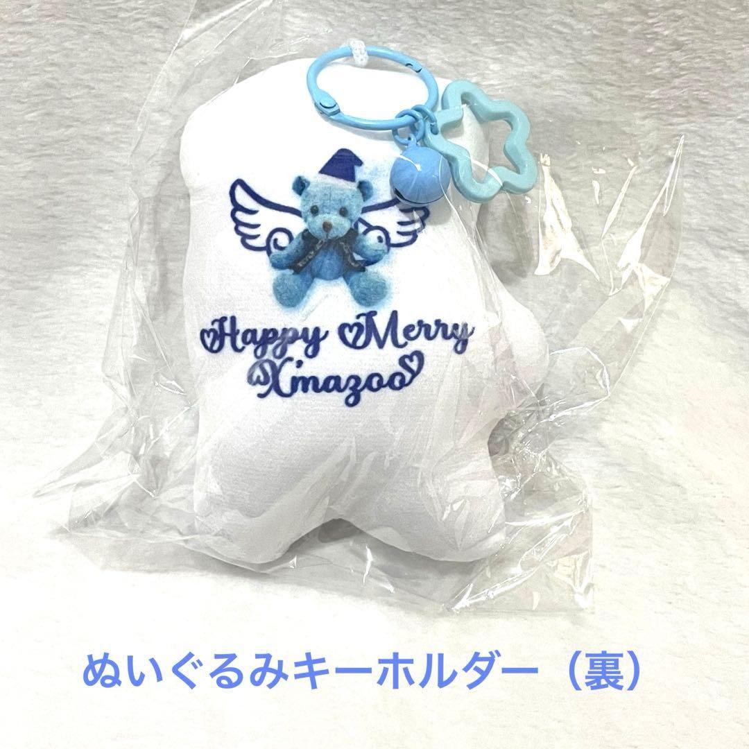 松岡充 グッズ バッグ ポーチ キーホルダー 未開封