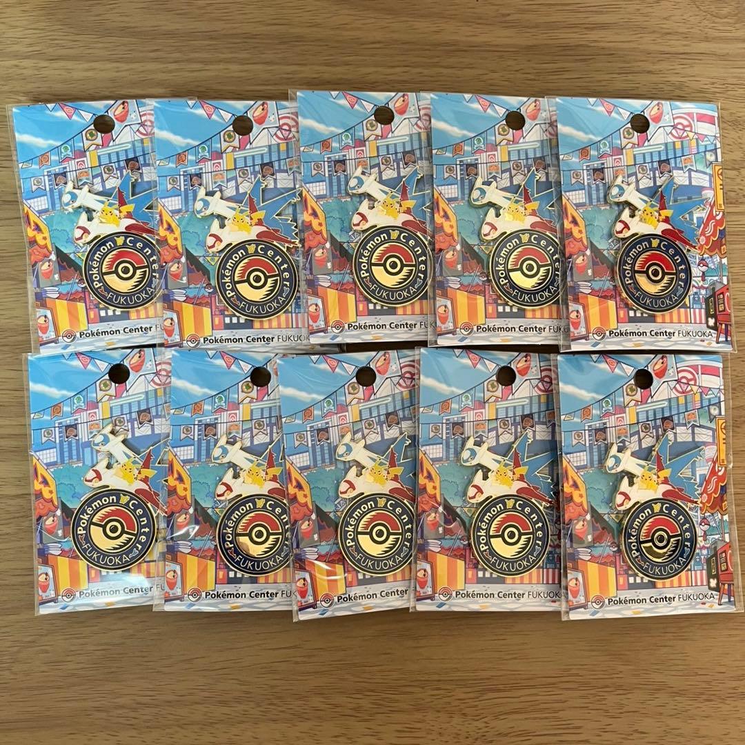［福岡限定］ポケモンセンターフクオカ ピンズ ピンバッジ ピカチュウ10個セット