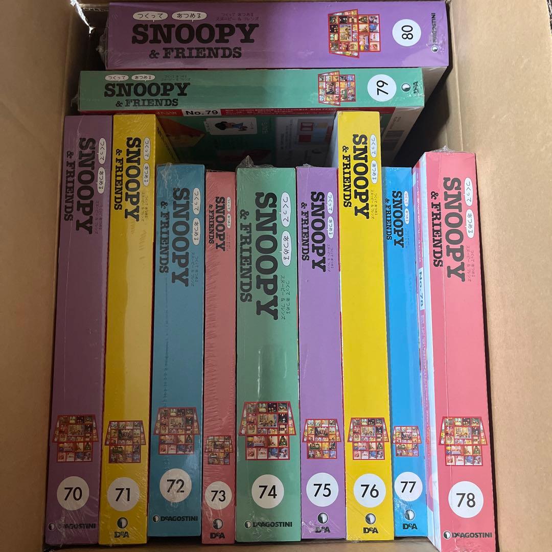 SNOOPY ディアゴスティーニ　【開封済み】1〜17巻【未開封】18~100巻
