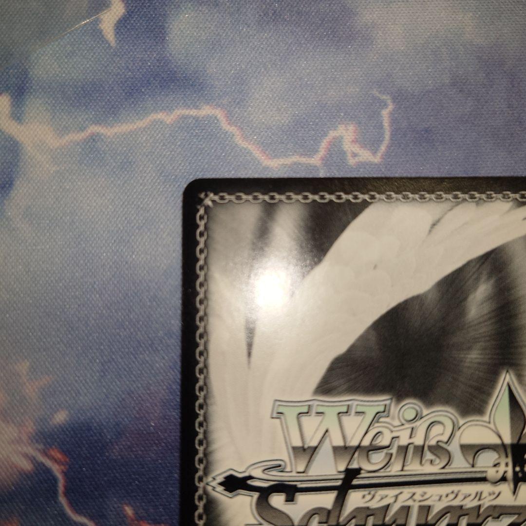 ツヴァイフォーム　イリヤ　sp