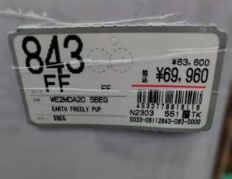 キャンプ　テント　1人テント　 ホールアース アースフリーリーパップ　アウトドア