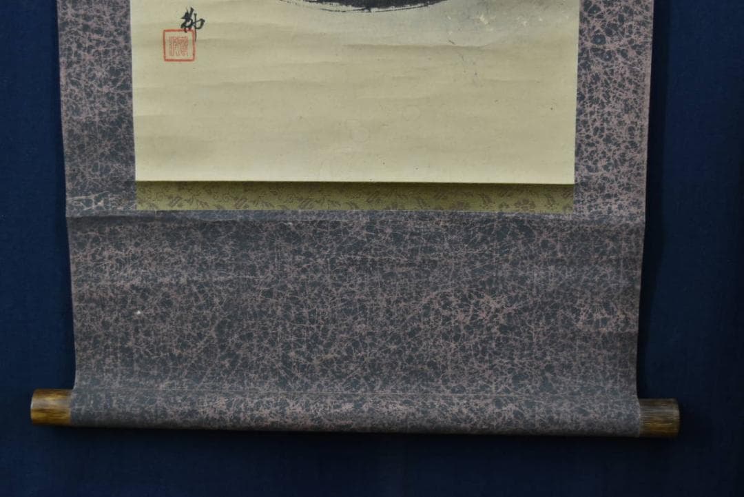 【真作】吉村鳳柳/達磨図/ダルマ図/掛軸/名家伝来/AA-160