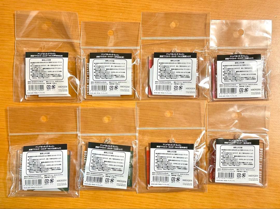 【新品】劇場総集編 ぼっち・ざ・ろっく 原画アクリルキーホルダー 8点セット