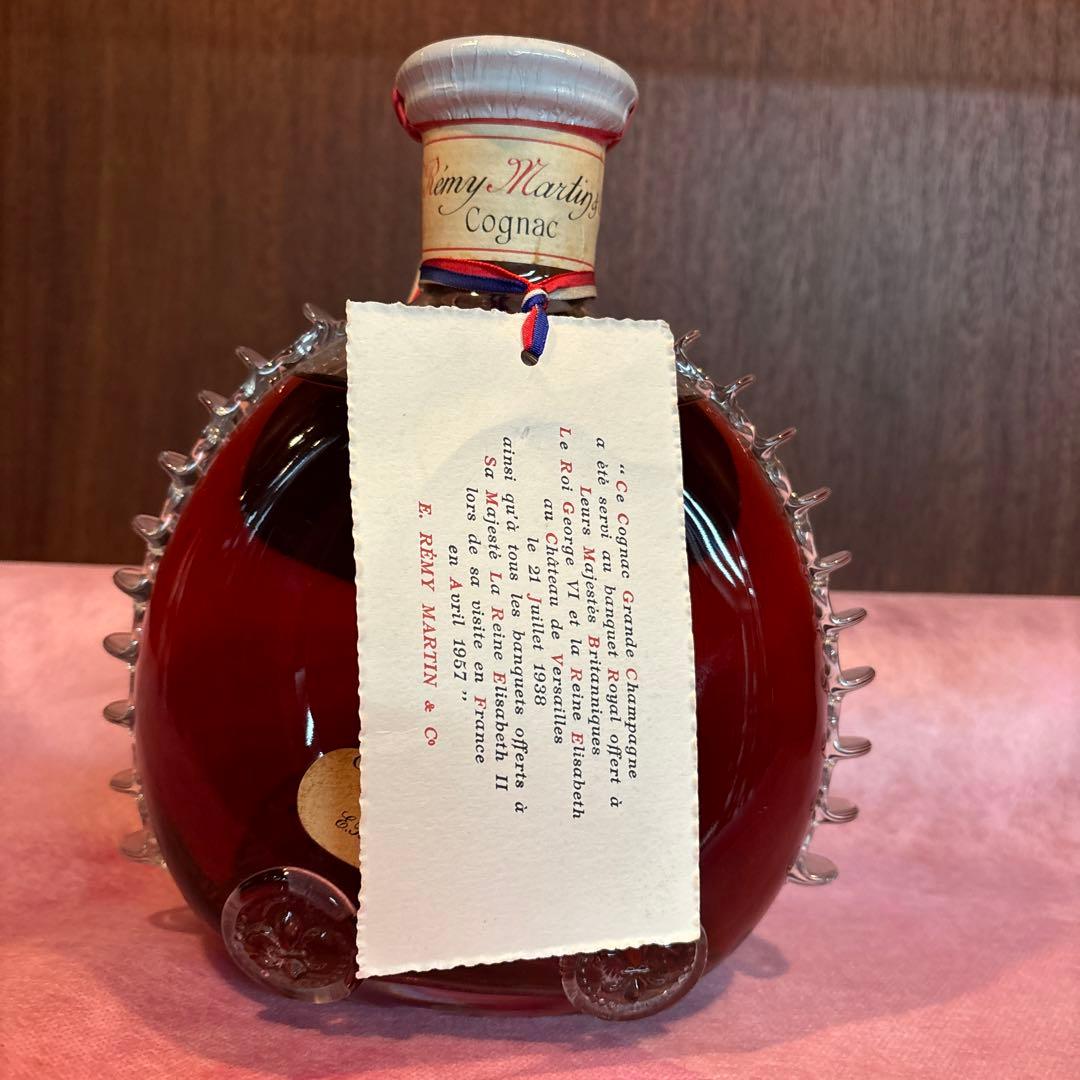 レミーマルタン ルイ13世 (REMY MARTIN )ベリーオールド
