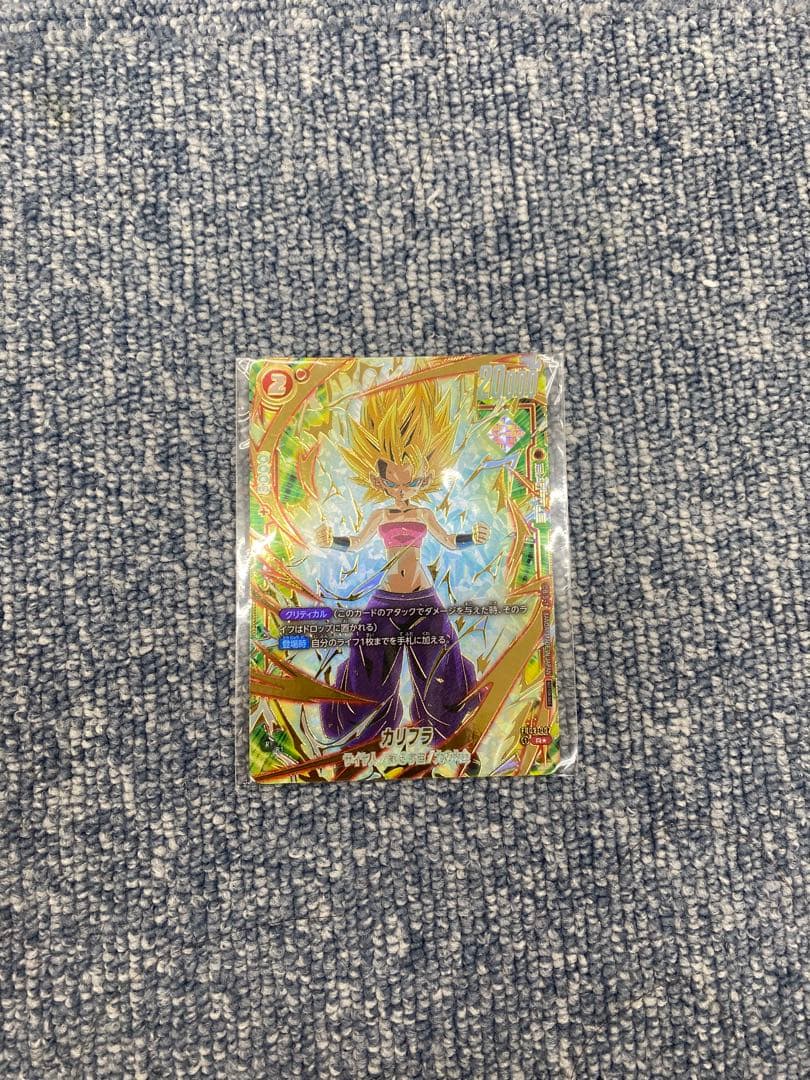 ドラゴンボールフュージョンワールド　カリフラ