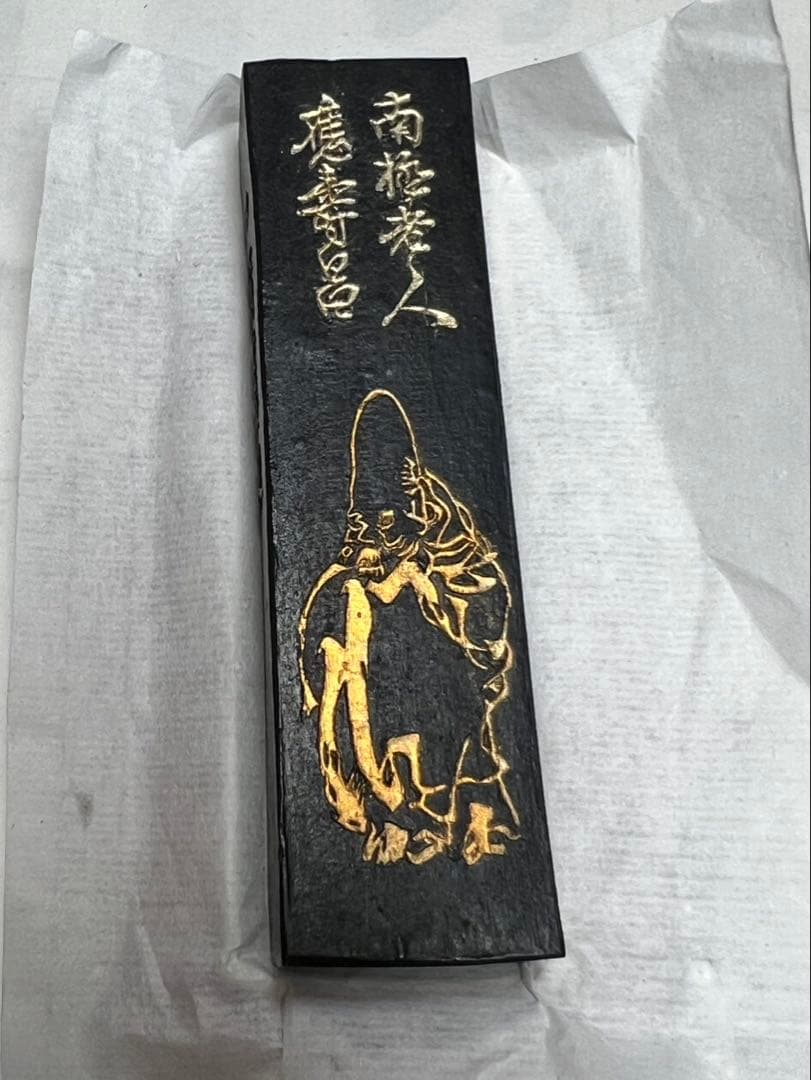 東京老舗極上胡麻油煙18g 稀少仁者壽状態良得！