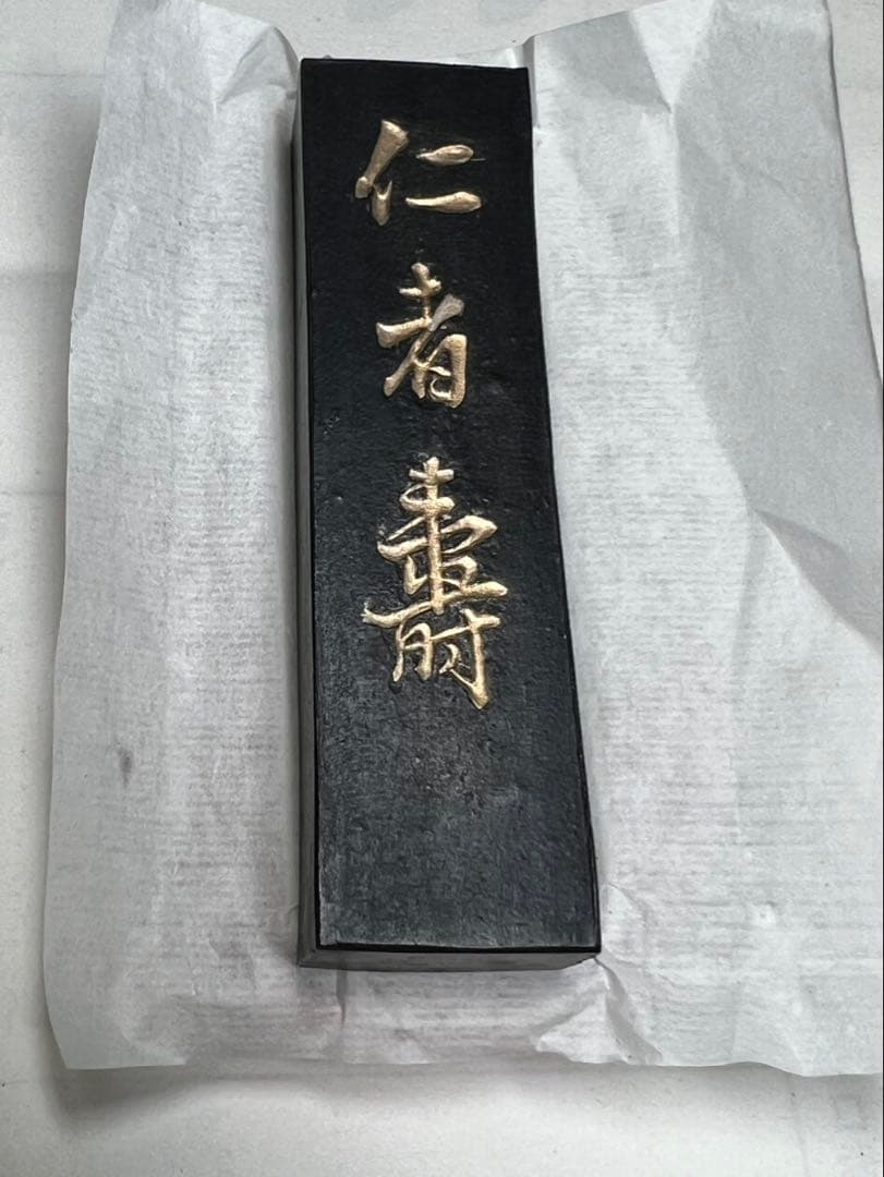 東京老舗極上胡麻油煙18g 稀少仁者壽状態良得！