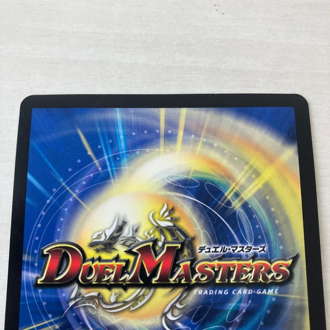 【メルカリ便】超戦龍覇モルトNEXTプロモ