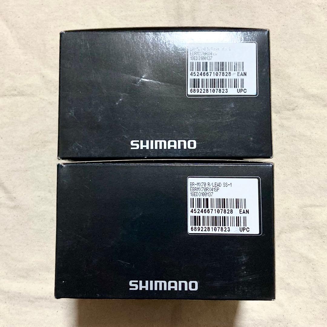新品 SHIMANO BR-MX70 BL-MX70 シマノ DXR Vブレーキ